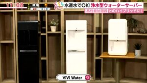 東海テレビ「スイッチ!」にて『ViVi Water』が紹介されました。